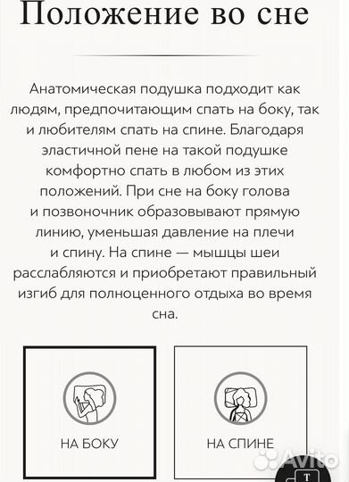 Подушка Togas Cuprum