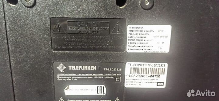 Телевизор Telefunken TF-LED22S1