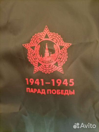Плащ участника Парада Победы на Красной площади