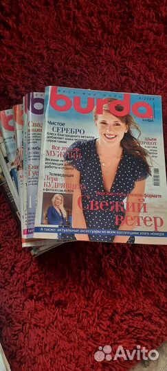 Журналы Бурда моден