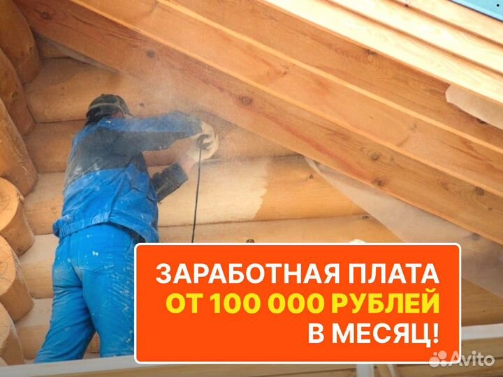 Строитель / Вахта Маляр по дереву