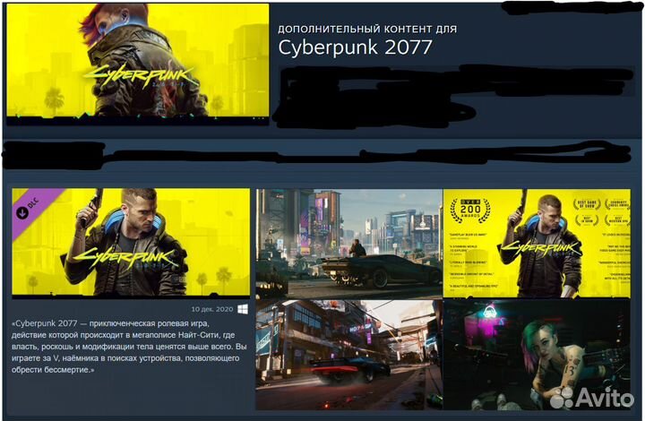 Премиум steam - Дорого Очень Дорого