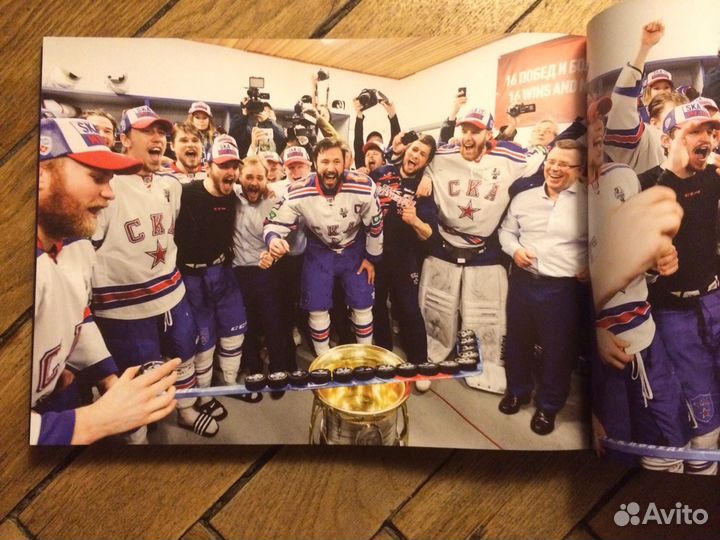 Эксклюзивный лимитированный фото журнал хк ска