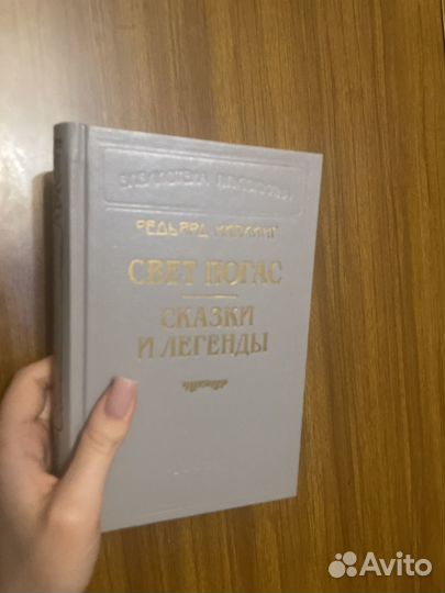 Книги Редьярд Киплинг