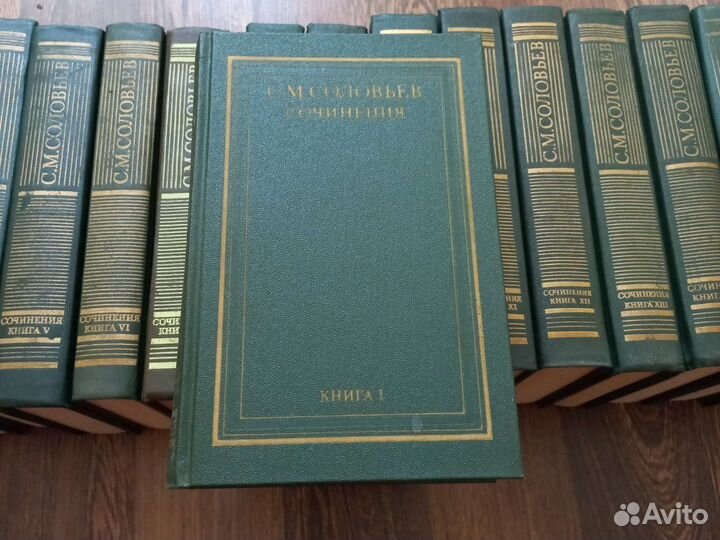 С. М. Соловьев собрание сочинений в 18 томах