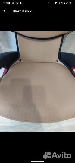 Детское автокресло 15 до 36 кг