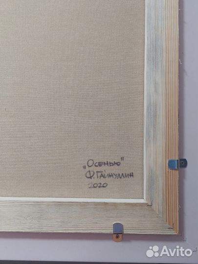 Картина маслом на холсте пейзаж