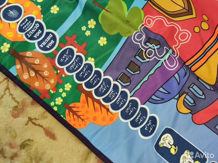 Коврик для намаза детский обучающий