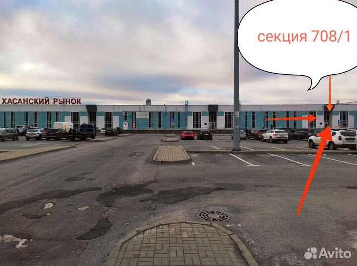 Аккумулятор Volat 75ah 760a