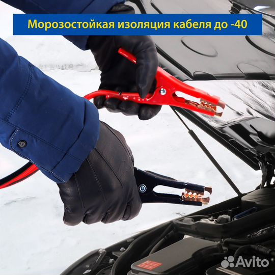 Запуск автомобиля