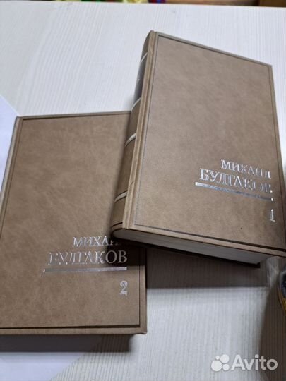 М. Булгаков том 1 том 2 изд. Панпринт 1998
