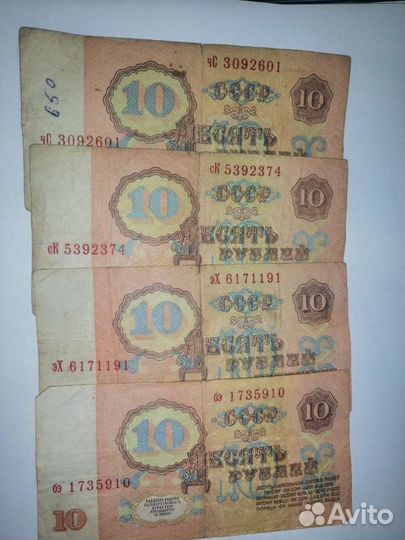 Старые деньги, купюры, банкноты разные