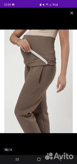 Костюм для беременных и кормящих