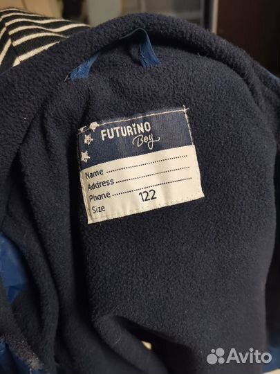 Ветровка для мальчика 122