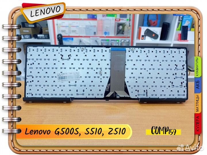 Новая клавиатура для Lenovo G500S, S510, Z510