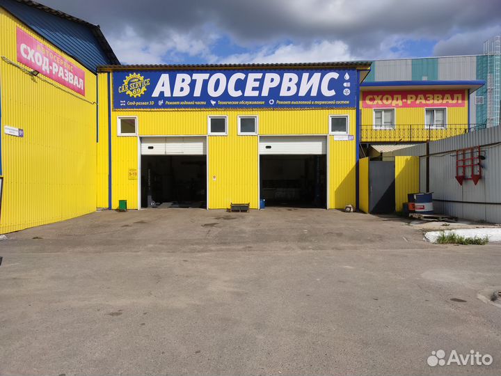 Помощник руководителя сто