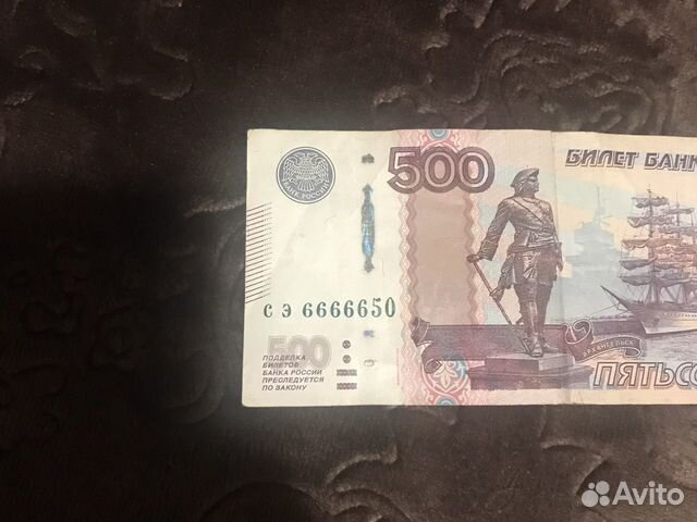 Купюра в 500 рублей