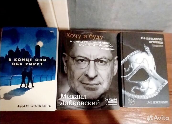 Продам книги