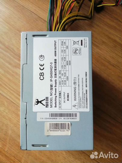 Блок питания Powerman 450W IP-S450HQ7-0