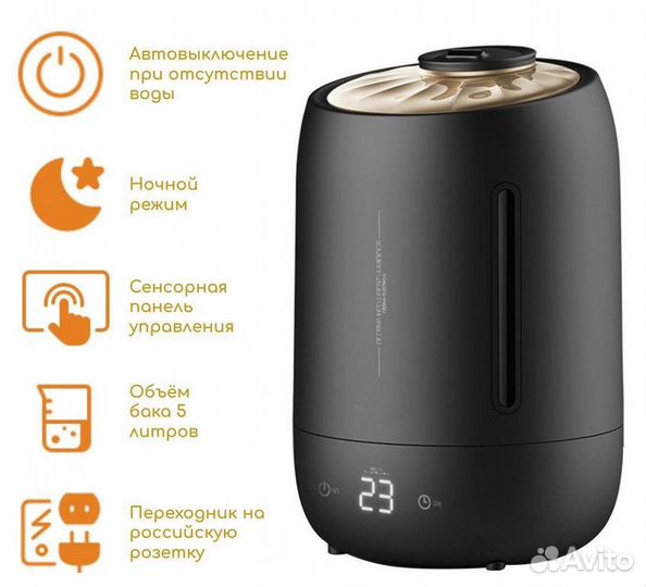 Увлажнитель воздуха Xiaomi DEM-F600 Deerma черный