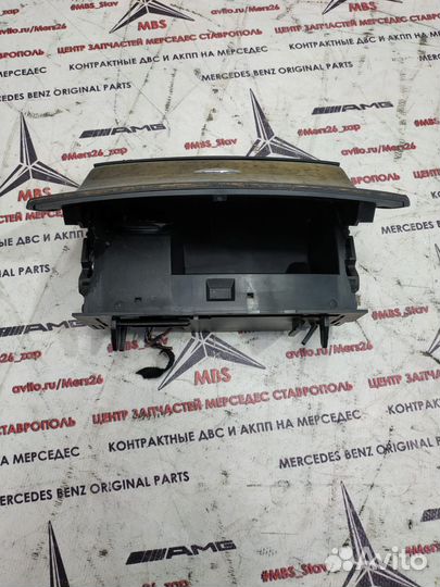 Пепельница W211 Mercedes авангард