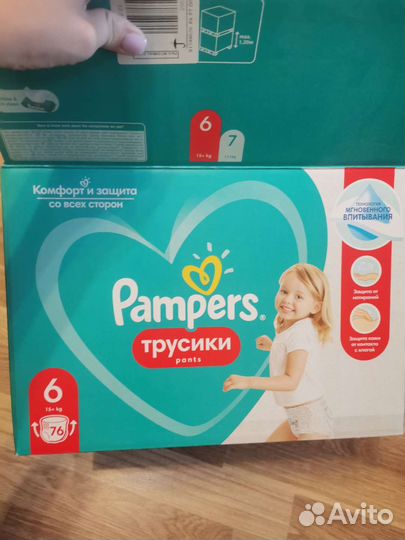 Трусики-подгузники 6