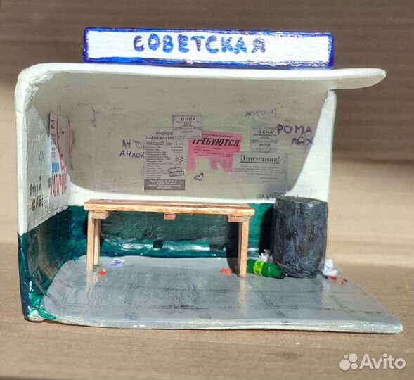 Фигурки из глины