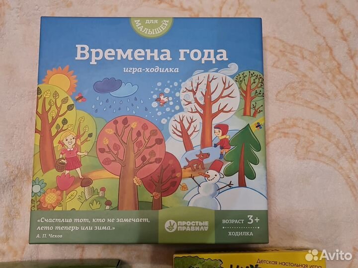 Настольная игра Каркуша