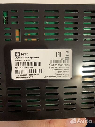 Спутниковое тв МТС