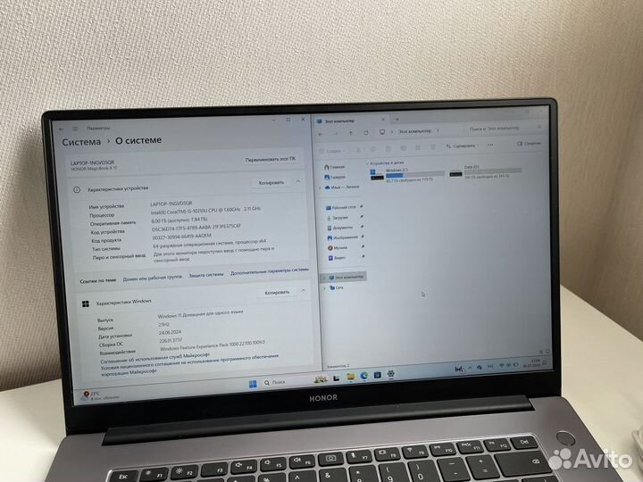 Игровой ноутбук Honor magicbook x15 15.6