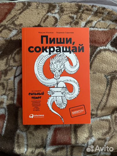 Книги Нонфикшн