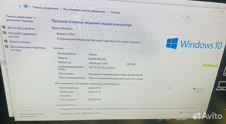 Мощный игровой компьютер Ryzen 5-5500+RX5600XT 6Gb