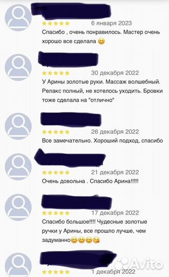 Классический массаж