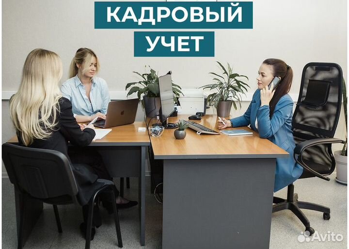 Бухгалтер для Производства