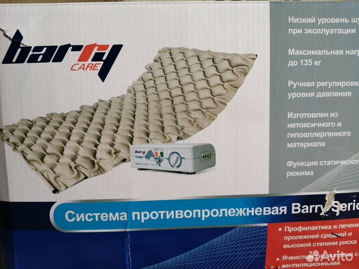 Противопролежневый матрас