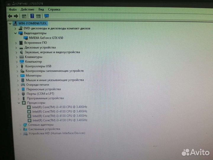 Компьютер в сборе
