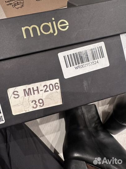 Ботильоны Maje 39 размер