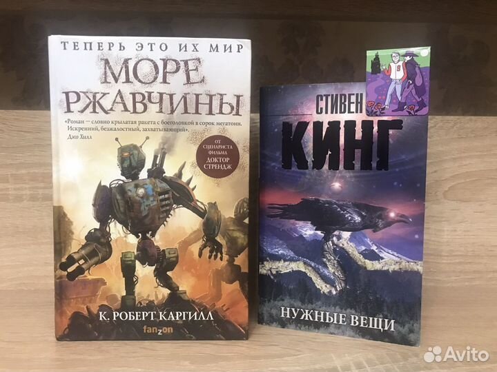 Книги разные жанры