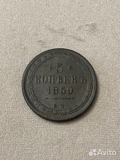 Монета Полушка 1776 Екатерина