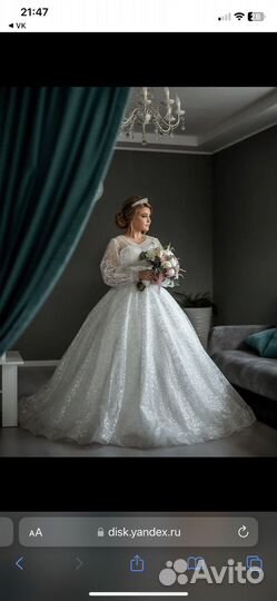 Свадебное платье