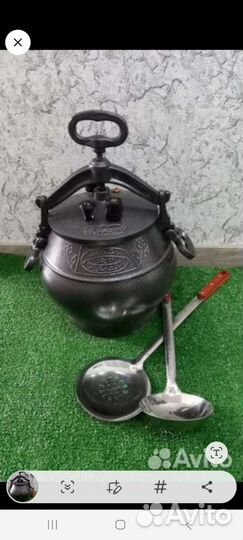 Афганский казан 10 литров