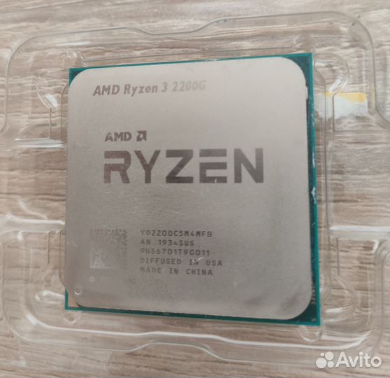 Ryzen 3 2200g