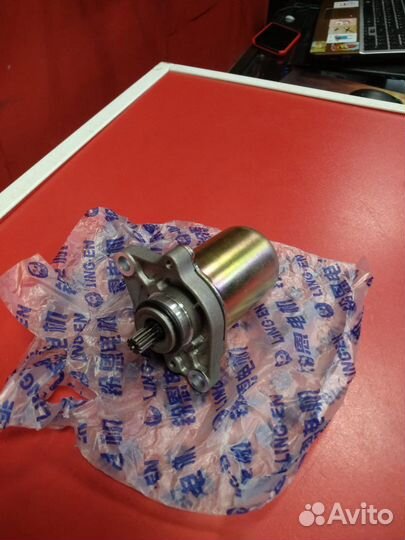 Электростартер для скутера мопеда в ассортименте