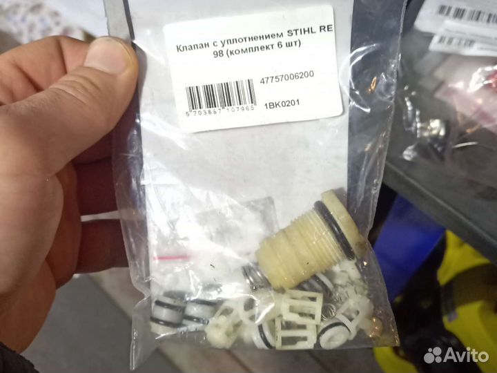 Мойка stihl RE-98