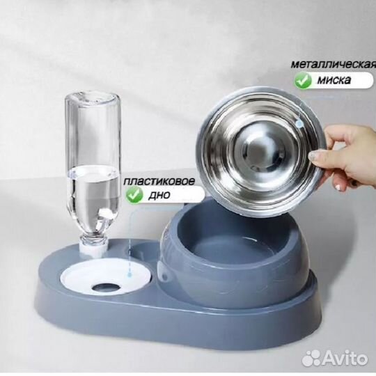 Миска для животных