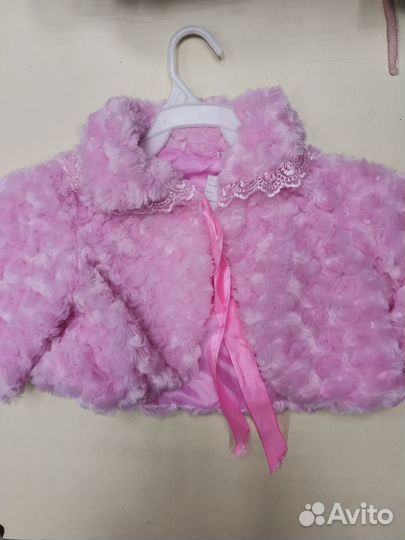 Болеро праздничное