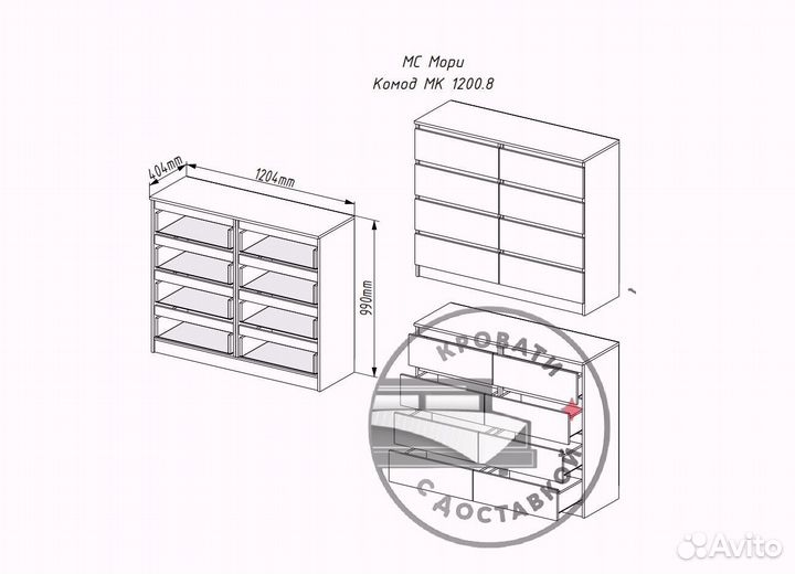 Комод IKEA мальм