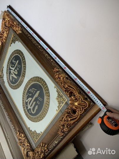 Картина исламская