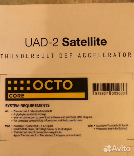 Uad -2 satellite Octo, thunderbolt 3