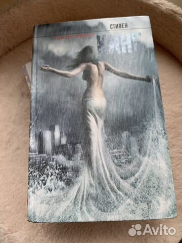 Разные книги